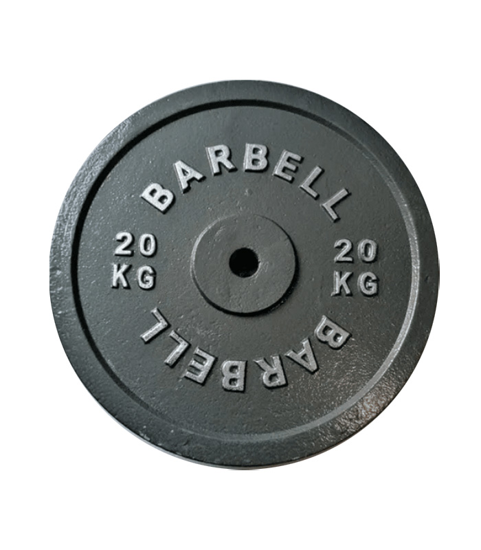 BARBELL20K 01
